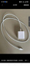 科沃适用苹果14充电器快充套装PD20w兼容18W iphone13/12/11promax/XR/plus/ipad手机充电头数据线1米5 实拍图