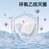 振德医用无菌纱布片块 纱布敷料7.5*7.5cm 5片*15袋 一次性伤口敷料 实拍图