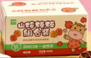 金晔山楂棒原味陈皮蓝莓桑葚棒棒糖4种口味儿童零食混合无防腐剂40支 实拍图