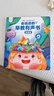 孩悦星空早教+唐诗300首有声书六一儿童节玩具男女孩生日礼物点读【2册】 实拍图