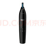 飞利浦 (PHILIPS) NT1605 电动鼻毛修剪器鼻毛器 修眉器 耳毛修剪器 双面切剃 实拍图
