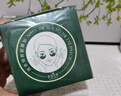 伊诗兰顿（isilandon）抹茶细致眼贴膜60片/盒淡化细纹黑眼圈 补水保湿紧致抗皱眼膜贴 实拍图