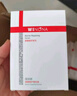 薇诺娜311次抛精华屏障精华液1.5ml*30修护套装礼盒护肤品 实拍图