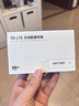 影腾随身wifi三网通用无线wi-fi6免插卡移动联通电信无限制便携式4G高速随行网络通用流量2025款5GHF 【含累计1500G流量180天有效】插电款 实拍图
