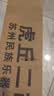 虎丘二胡五级红木专业演奏二胡乐器成人初学演奏专业苏州胡琴 实拍图