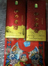 伊力特伊力老窖 浓香型白酒52度500ml*2双瓶装（含礼袋） 实拍图