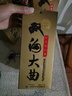 双沟大曲名玻 浓香型白酒 46度 480ml*6瓶 整箱装 优质纯粮食酒 实拍图