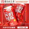 天府可樂（易拉罐）可乐 草本植物精制汽水国产经典童年怀旧碳酸饮品 年货 330ml*6罐 实拍图