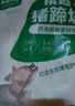 青青小厨 山东发货 国产猪蹄块净重4斤 冷冻免切猪蹄猪手猪脚 源头直发 实拍图