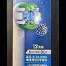 欧乐B电动牙刷头成人升级款X型刷头适配成人D/P/Pro系列牙刷 【精准清洁型】EB20 12支 实拍图