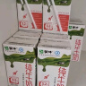 蒙牛全脂纯牛奶整箱 250ml*16盒 每100ml含3.2g蛋白质(礼盒装) 实拍图
