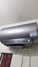 海尔（Haier）国家补贴20%电热水器60升 小红花JH9 无垢鲜活水净水洗 JH7升级款 3D巨能洗 3300W速热家用储水式 实拍图