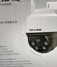 普联（TP-LINK） 监控摄像头家用商铺室外防水 全彩夜视高清户外360度全景无线WiFi远程网络旋转球机 TL-IPC632-A【300万标准版】 标配（贈32G内存卡） 实拍图