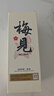 梅见原果原酿青梅酒 750ml 单瓶装 12度微醺果酒送礼 新老包装随机发 实拍图