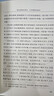 红楼梦大字本原著版完整无删减注释丰富定本赠图表2张（套装上中下全3册）四大名著1-9年级小学初中高中必读书单语文推荐阅读古白话文人民文学出版社 小说 京东超级618 实拍图
