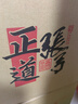 张弓正道 浓香型白酒 52度 500ml*4瓶 整箱装  实拍图