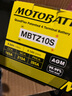 MOTOBATT电瓶适用本田佛沙350 CBR650川崎忍者400小火神650 Z400 YTZ10S 实拍图