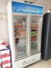 穗凌（SUILING）风冷循环商用立式展示柜冷藏保鲜柜冰柜玻璃门饮料柜超市便利店啤酒饮料陈列柜 双门486升风冷循环 带灯 实拍图