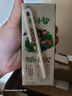 三元极致极小智A2β-酪蛋白儿童有机纯牛奶整箱200ml*10 礼盒装 实拍图