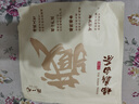 陈一凡 茶叶福鼎白茶 老寿眉陈香古树生晒老白茶饼礼袋装2016年批次350g 实拍图