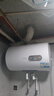 海尔（Haier）【KZ3】50升电热水器 金刚搪瓷胆 国家补贴20% 租房优选一级能效节能2200W速热家用洗澡小型储水式 实拍图