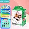 富士（FUJIFILM）拍立得相机相纸迷你胶片mini7+/7s/7c/8/SE/9/11/12/25/40/41/90/99/link 3/SP2/liplay/evo相片纸 迷你白边(20张)+相 实拍图