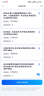 万车宝车卫士汽车故障检测仪OBD汽车检测仪万车宝汽车故障诊断仪汽车故障排查 旗舰版 【全车系统深度诊断+近20项功能】 实拍图