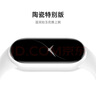 小米（MI）小米手环9 NFC版 银色 智能手环 高精度运动健康 监测睡眠管理 心率血氧监测运动手环送男友送女友 实拍图