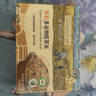 爷爷的农场有机多谷物胚芽米280g宝宝辅食食材膳食纤维杂粮粥 实拍图