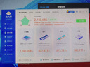 华硕全家桶14700KF主机RTX5070Ti主机吹雪定制华硕全家桶ROG太阳神显卡设计游戏组装电脑主机DIY组装机 配一丨i7 14700KF+RTX5070 实拍图