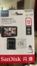 闪迪（SanDisk）512GB TF（MicroSD）4K内存卡 行车记录仪 监控摄像头专用 40,000小时录制 重复读写高耐用存储卡 实拍图