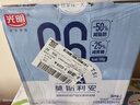 光明 莫斯利安巴氏杀菌风味 酸奶200g*12盒 低脂减25%蔗糖新礼盒装 实拍图