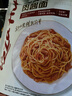 必胜客必胜优选经典意式肉酱面400g*3+奶油菌菇鸡肉焗饭360g*2 微波速食 实拍图