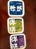 芥末章鱼&麻辣扇贝&藤椒扇贝裙边组合 150g*3 夜宵预制菜夜宵下酒 实拍图