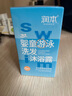 婴童游泳去氯洗发沐浴露99ml×2洗沐二合一洗澡沐浴除氯 实拍图