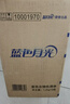 蓝月亮 蓝色月光彩色衣物色渍净 彩漂液1.2kg*2瓶 彩衣去渍焕新增艳增新 实拍图