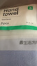 最生活方巾纯棉洗脸3条装 A类柔软家用小毛巾吸水透气擦脸口水巾 实拍图