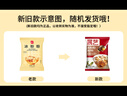 展艺 烘焙原料 冰粉粉 家用仙草冰粉 冰凉粉凉虾魔芋儿童果冻粉 100g 实拍图