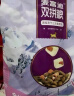 麦富迪猫粮 超肉粒冻干双拼粮2kg 成猫（冻干三文鱼） 实拍图