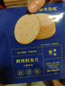 十月结晶研食妈咪烤鳕鱼片孕妇零食高蛋白营养休闲孕期食品烤鱼片80g 实拍图