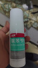 洛芙联苯苄唑溶液喷雾剂80ml治脚气药止痒脱皮烂脚丫真菌感染自营去脚气喷雾剂脚出汗脚臭喷雾专用药水泡型 实拍图