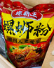 螺霸王螺蛳粉爆款原味330g*3袋广西柳州特产方便速食酸辣粉面米粉螺狮粉 实拍图