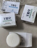 红卫羊脂皂120g*5块香皂沐浴洗脸洗澡二合一肥皂手工洁面肥皂 实拍图
