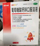 澳诺 葡萄糖酸钙锌口服溶液 5ml*360支 治疗缺钙锌佝偻病 小儿发育迟缓食欲缺乏 锌 液体钙 葡萄糖酸锌口服溶液 儿童钙 锌钙特 钙片 葡萄糖酸锌 葡萄糖酸钙 实拍图