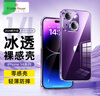 ALittleFlower适用苹果16plus手机壳iphone16plus保护套超薄防摔软壳透明镜头全包男女款简约 实拍图