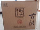 衡水老白干 古法20 老白干香型白酒 67度 500ml*4瓶 整箱装 高度送礼宴请 实拍图