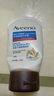 艾惟诺（Aveeno）艾维诺护手霜天然燕麦舒缓柔嫩补水保湿滋润100g*2 实拍图