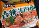 康师傅方便面 经典红烧+香辣+鲜虾+酸菜+番茄104*25袋 泡面整箱速食组合 实拍图
