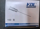 KDL一次性医用针头无菌12/16号注射器加药配药用大号粗针头长侧孔尖 【100支】1.2*38mm 配药注射针 实拍图