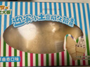 东北大板威化筒香草曲奇口味60g*4支 盒装 棒支 冷饮冰淇淋冰激凌雪糕批发 实拍图